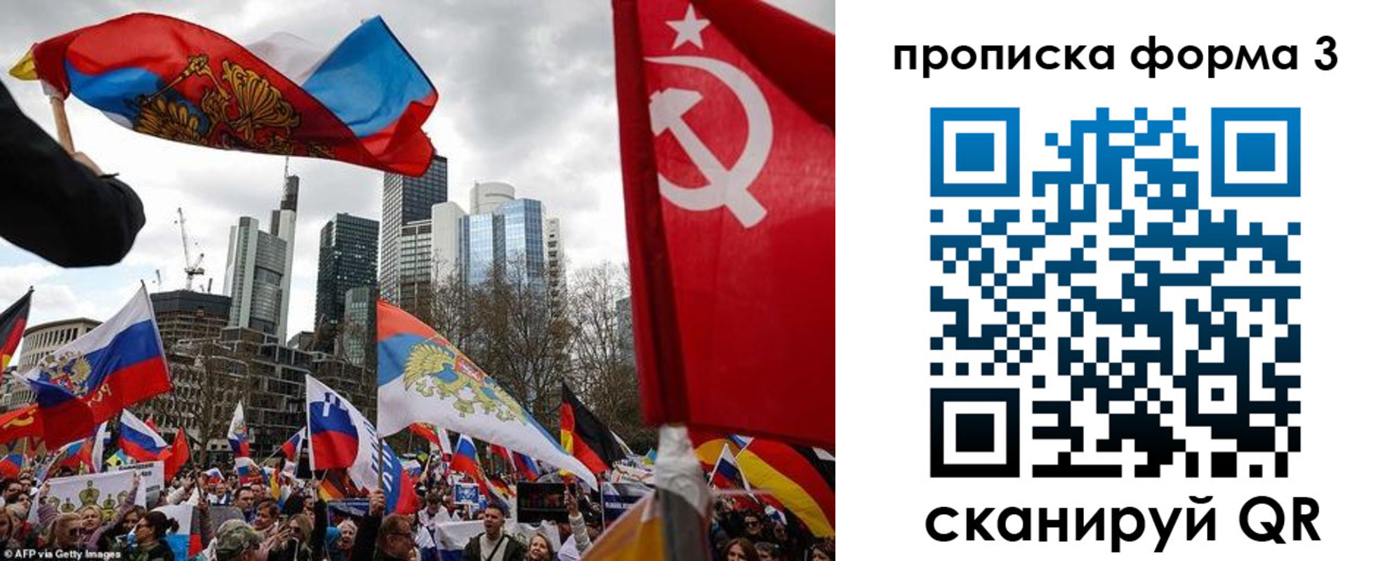 временная регистрация для всех в Югорске