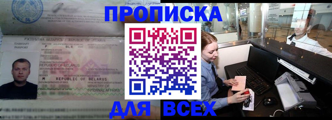 регистрация для дет. сада в Югорске
